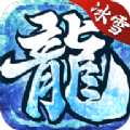 冰雪之城三职业手游官方版
