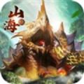 山海诛妖记手游官网最新版