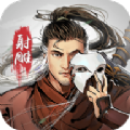 射雕之豪情侠义手游官方版