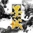 墨城西游手游官方正式版