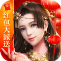 师姐发红包手游官网安卓版