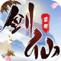 久久游剑仙盛典手游官方正版