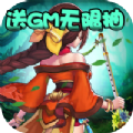 少年雪刀传手游官方版