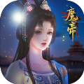 taptap魔帝游戏手机版官方安卓版