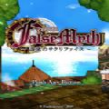 虚幻预言FalseMyth汉化补丁破解版