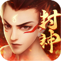 哪吒传奇御剑封神录手游官方正式版