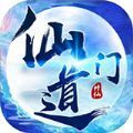 万宗仙门手游官方版