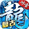 裁决战神冰雪版手游官网版