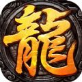 决战比奇城手游官网正式版