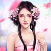 红颜皇妃传无限元宝内购破解版