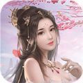 九域修仙传手游官网正式版
