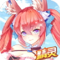 精灵美少女无限钻石内购破解版