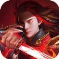半书封神仙侠幻想手游官方版