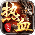 谜团传奇手游官方版