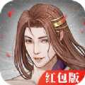 挂机武侠手游官方红包版