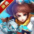 仙侠起源传说手游官方版