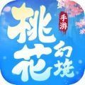 桃花幻境手游官网安卓版