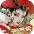 大妖箓手游官方正式版