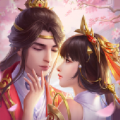 刀剑情缘万古至手游官网版