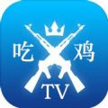 吃鸡三颗灰画质助手官方正式版