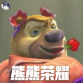 熊者荣耀手游官方版