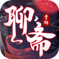 聊斋之百鬼夜行手游官网最新版