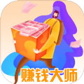 赚钱大师无限资源修改器破解版