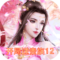 神卡时代手游官方正式版