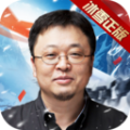 盟重英雄手游罗永浩代言官方版