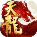 抖音一阳指2021全新天龙手游官方正式版