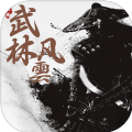 武林风云mud游戏无限金币破解版