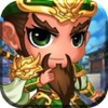 萌兵激斗守卫三国手游官方安卓版