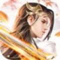 荒古纵剑诀手游官方测试版