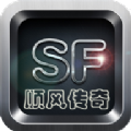 顺风传奇手游官方版