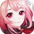 倾城帝姬手游官方正式版