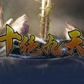 魔兽十绝九天rpg攻略完整版游戏