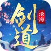剑道沧海手游官方版