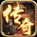 浩然合击官方正版手游
