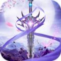 武林风云之紫光剑手游官方安卓版