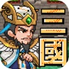 激斗三国单机版手游官方版