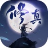 我的修真人生无限金币破解版