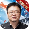 冰雪单职业之赤血屠龙罗永浩代言官网版游戏