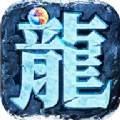冰雪遗迹手游官网最新版