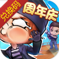 逃跑吧少年诺小狐角色兑换码2020最新版