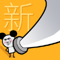 砍翻全场游戏最新安卓版