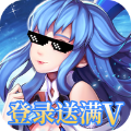 斗神世界游戏官方版