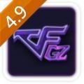 GZ穿越火线4.9全武器最新破解版
