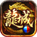 龙城风云破晓手游官方版