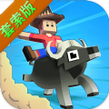 疯狂动物园1.28套索系统最新破解版
