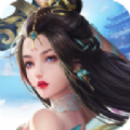 修仙证道决手游官方版